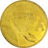 Аверс.Монета. Польша. 2 злотых 2006 год. 30 лет Июня 1976 года.