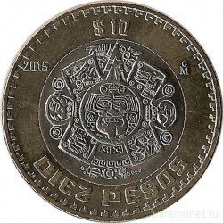 Монета. Мексика. 10 песо 2015 год.
