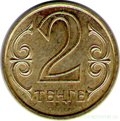 Монета. Казахстан. 2 тенге 2005 год.
