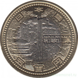 Монета. Япония. 500 йен 2015 год (27-й год эры Хэйсэй). 47 префектур Японии. Вакаяма.