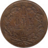 Монета. Швеция. 1 эре 1870 год. ав.
