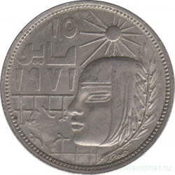 Монета. Египет. 5 пиастров 1979 год. Революция 1971 года.