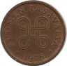 Аверс.Монета. Финляндия. 5 пенни 1975 год.