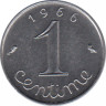  Монета. Франция. 1 сантим 1966 год. ав.