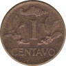 Монета. Колумбия. 1 сентаво 1965 год. рев.