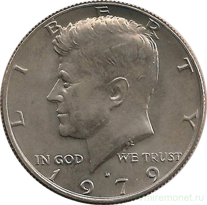 Монета. США. 50 центов 1979 год. Монетный двор D.