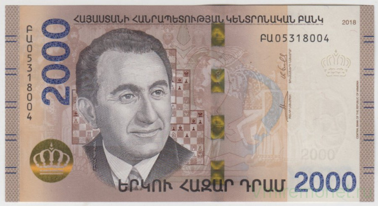 Банкнота. Армения. 2000 драм 2018 год.