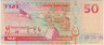Банкнота. Фиджи. 50 долларов 1996 год. Тип 100а. рев.