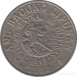 Монета. Филиппины. 25 сентимо 1982 год. BSP.