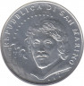 Монета. Сан-Марино. 5 евро 2021 год. 450 лет со дня рождения Караваджо. ав.