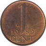 Монета. Нидерланды. 1 цент 1980 год. ав.