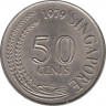 Монета. Сингапур. 50 центов 1979 год. ав.