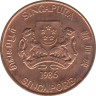 Монета. Сингапур. 1 цент 1986 год. ав.