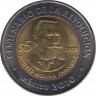 Монета. Мексика. 5 песо 2009 год. 100 лет революции - Андрес Молина Энрикес. ав.