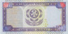 Банкнота. Турменистан. 5000 манат 1996 год. рев.