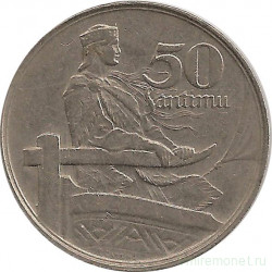 Монета. Латвия. 50 сантимов 1922 год.