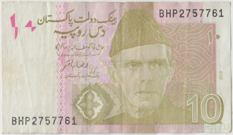 Банкнота. Пакистан. 10 рупий 2019 год. Тип 45n (2).
