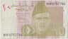 Банкнота. Пакистан. 10 рупий 2019 год. Тип 45n (2). ав.