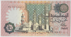 Банкнота. Египет. 50 пиастров 1983 год. Банкнота. Египет. 50 пиастров 1983 год.