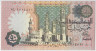 Банкнота. Египет. 50 пиастров 1983 год. ав.