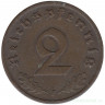 Монета. Германия. Третий Рейх. 2 рейхспфеннига 1939 год. Монетный двор - Штуттгарт (F).
