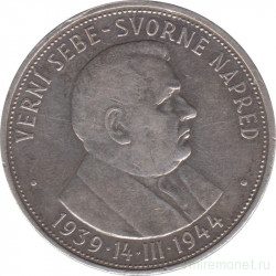 Монета. Словакия. 50 крон 1944 год. 5 лет Словацкой республике.