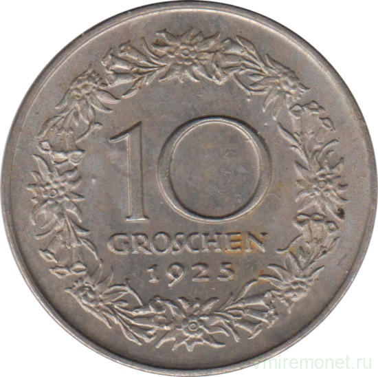 Монета. Австрия. 10 грошей 1925 год.