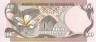 Банкнота. Никарагуа. 100 кордоб 1984 год. Тип 141. 