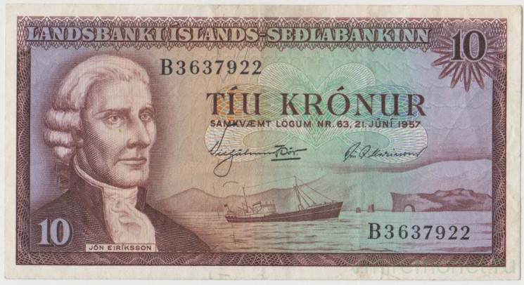 Банкнота. Исландия. 10 крон 1957 год. Ошибка в слове "REYKJAVÍKURHOFN". Тип 38а.
