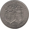 Монета. Гибралтар. 25 новых пенсов 1972 год. 25 лет свадьбе Королевы Елизаветы II и Принца Филиппа. ав.