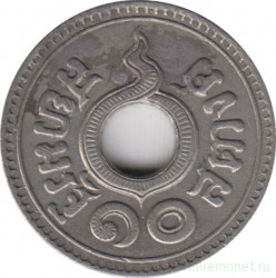 Монета. Тайланд. 10 сатанг 1937 (2480) год.