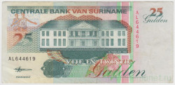 Банкнота. Суринам. 25 гульденов 1998 год.
