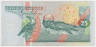 Банкнота. Суринам. 25 гульденов 1998 год. рев.