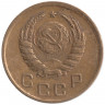 Монета. СССР. 1 копейка 1941 год.