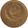 Монета. СССР. 1 копейка 1941 год.