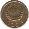 Монета. СССР. 1 копейка 1941 год.