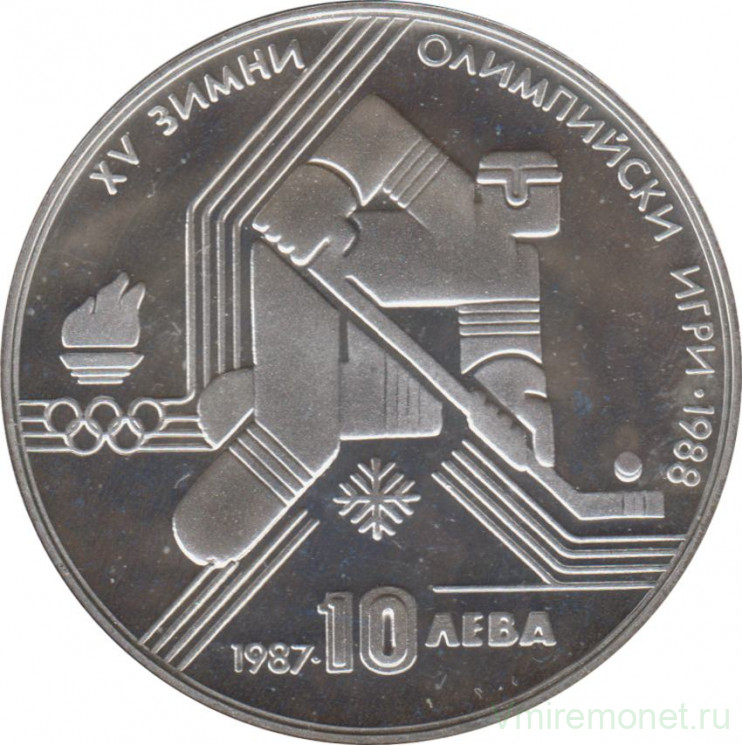 Монета. Болгария. 10 левов 1987 год. XV Зимние Олимпийские игры. Калгари 1988.