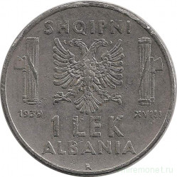 Монета. Албания. 1 лек 1939 (XVIII) год. Магнитная.