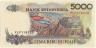 Банкнота. Индонезия. 5000 рупий 1992 год (модификация 1997 год). Тип 130f. 