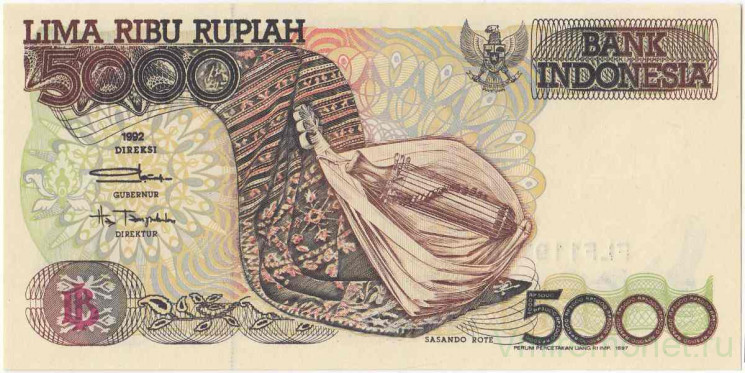 Банкнота. Индонезия. 5000 рупий 1992 год (модификация 1997 год). Тип 130f. 