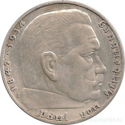 Монета. Германия. Третий Рейх. 2 рейхсмарки 1939 год. Монетный двор - Гамбург (J).