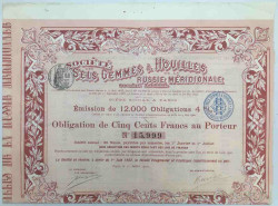 Акция. Франция. Париж. "Sells Gemmes and Houilles". 1 учредительная акция без обозначения номинальной стоимости 1900 год. С 32-мя купонами.