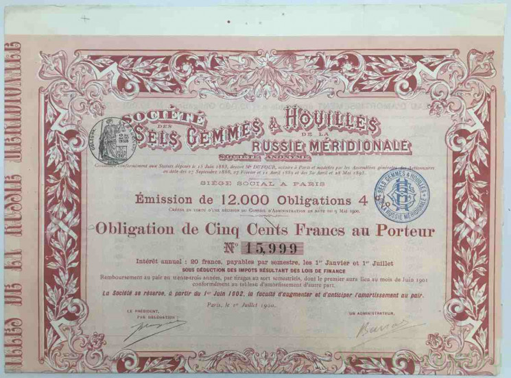 Акция. Франция. Париж. "Sells Gemmes and Houilles". 1 учредительная акция без обозначения номинальной стоимости 1900 год. С 32-мя купонами.