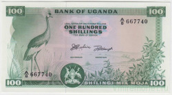 Банкнота. Уганда. 100 шиллингов 1966 год. Тип 2.