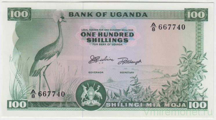 Банкнота. Уганда. 100 шиллингов 1966 год. Тип 2.