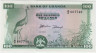 Банкнота. Уганда. 100 шиллингов 1966 год. Тип 2. ав.