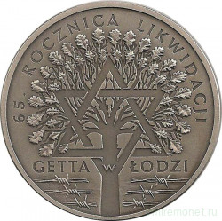 Монета. Польша. 20 злотых 2009 год. 65 лет ликвидации гетто в Лодзи.