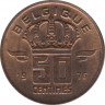 Монета. Бельгия. 50 сантимов 1976 год. BELGIQUE. ав.