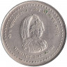 Монета. Непал. 25 рупий 2001 (2058) год.