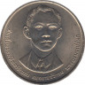 Монета. Тайланд. 2 бата 1992 (2535) год. 100 лет со дня рождения Махидола Адульядета. ав.